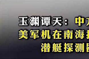 班凯罗：骑士一开始就命中了很多困难的投篮 比赛自那时就结束了